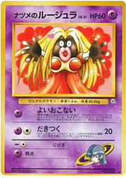 Sabrina's Jynx (JP) 124 (Gym Challenge (Japanese))
