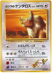 Blaine's Tauros (JP) 128 (Gym Challenge (Japanese))