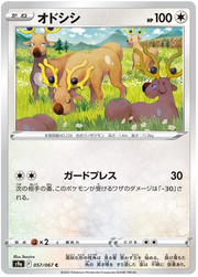 Stantler (JP) 057/067 (Battle Region)