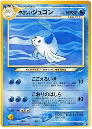 Light Dewgong (JP) 087 (Neo Destiny (Japanese))