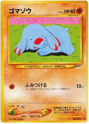 Phanpy (JP) 231 (Neo Destiny (Japanese))
