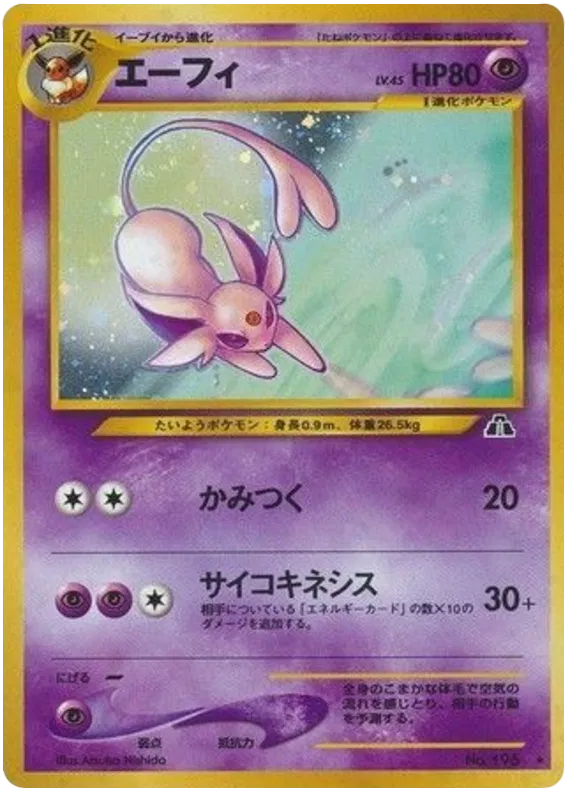 Espeon (JP) 196 (Neo Discovery (Japanese)) — PSA 9