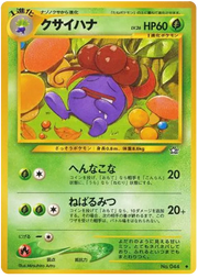 Gloom (JP) 044 · Normal (Neo Genesis (Japanese))
