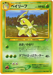 Bayleef (JP) 153 · Normal (Neo Genesis (Japanese))