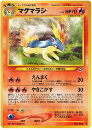 Quilava (JP) 156 · Normal (Neo Genesis (Japanese))