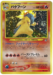 Typhlosion (JP) 157 · Holofoil (Neo Genesis (Japanese))