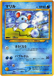 Marill (JP) 183 · Normal (Neo Genesis (Japanese))