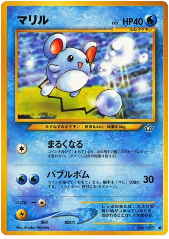 Marill (JP) 183 · Normal (Neo Genesis (Japanese))
