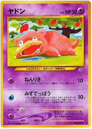 Slowpoke (JP) 079 · Normal (Neo Genesis (Japanese))