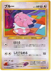 Snubbull (JP) 209 (Neo Genesis (Japanese))