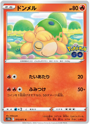 Numel (JP) 013/071 (Pokemon GO (Japanese))