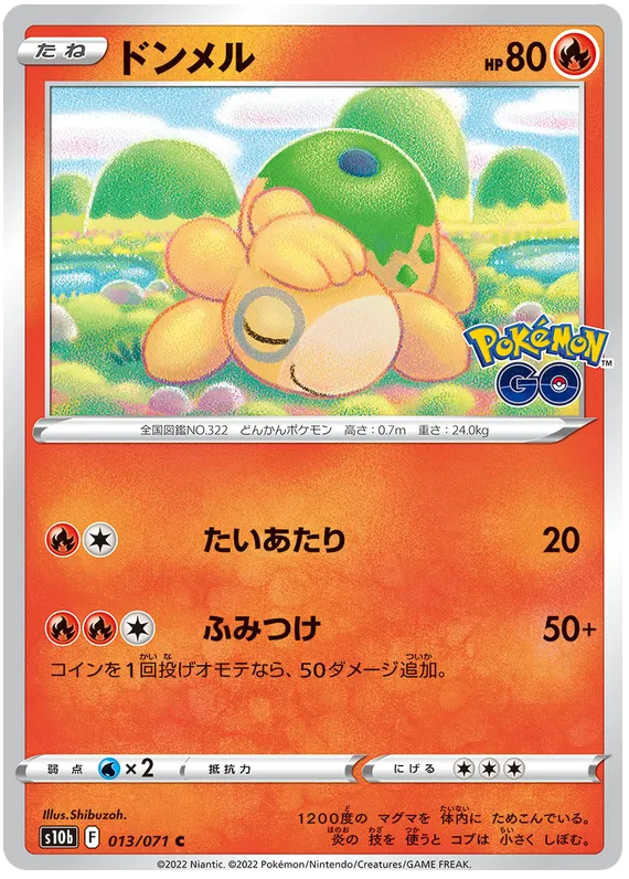 Numel (JP) 013/071 (Pokemon GO (Japanese))