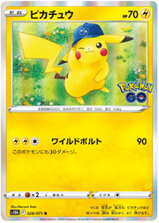 Pikachu (JP) 028/071 (Pokemon GO (German))