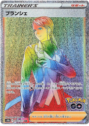 Blanche (JP) 090/071 (Pokemon GO (Japanese))