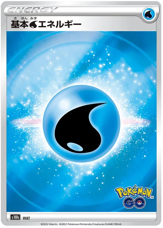 Water Energy (JP) (Pokemon GO (Japanese))