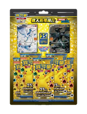 Chinese 25th Anniversary Rapture Blister (Reshiram and Zekrom) (CN) · Blister Pack (25th Anniversary Promo (JP))