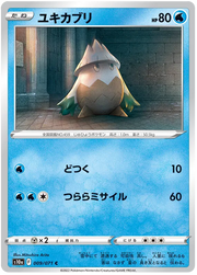 Snover (JP) 009/071 (Dark Phantasma)