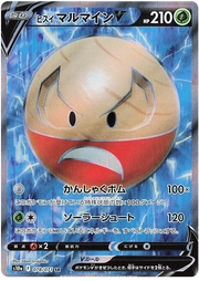 Hisuian Electrode V (JP) 078/071 (Dark Phantasma)