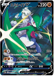 Gallade V (JP) 089/071 · Holofoil (Dark Phantasma)