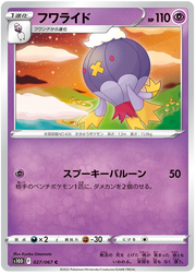 Drifblim (JP) 027/067 · Normal (Time Gazer)
