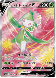 Hisuian Lilligant V (JP) 068/067 (Time Gazer)