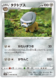Shieldon (JP) 046/067 (Space Juggler)