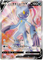 Hisuian Sneasler V (JP) 074/067 (Space Juggler)