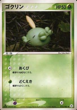 Gulpin (JP) 013/083 (EX Hidden Legends (Japanese))