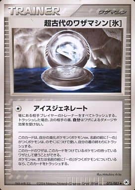 Ancient Technical Machine [Ice] (JP) 075/083 (EX Hidden Legends (Japanese))