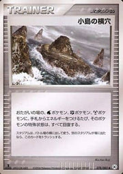 Island Cave (JP) 078/083 (EX Hidden Legends (Japanese))