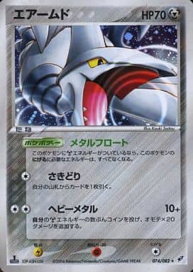 Skarmory (JP) 074/082 ((Clash of Blue Sky, EX Deoxys JP)) — PSA 10 [Pop 27]