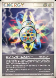 Double Rainbow Energy (JP) 075/075 (EX Crystal Guardians (Japanese))