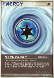 Cyclone Energy (JP) 098/108 (EX Power Keepers (Japanese))