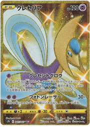 Cresselia (JP) 087/067 ((Towering Perfection,Perfect Skyscraper))