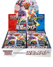 Matchless Fighter Booster Box (JP)