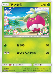 Bounsweet (JP) 006/054 (Sky Legend)