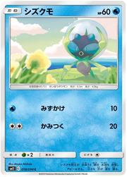Dewpider (JP) 018/094 (Miracle Twins)