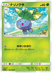 Oddish (JP) 001/049 (Dream League)