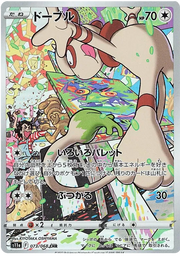 Smeargle (JP) 073/068 · Holofoil (Incandescent Arcana)