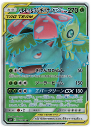 Venusaur & Celebi GX (JP) 096/095 (Tag Bolt)