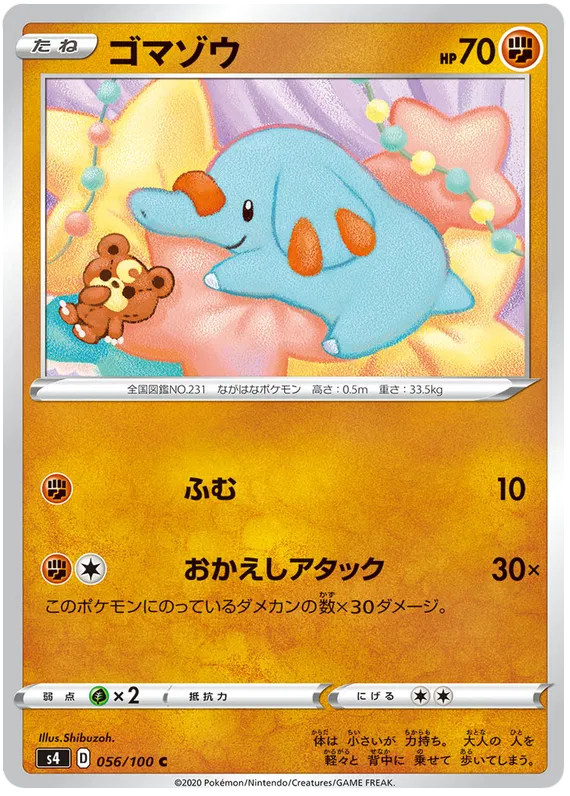 Phanpy (JP) 056/100 (Amazing Volt)