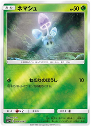 Morelull (JP) 004/024 (Detective Pikachu)