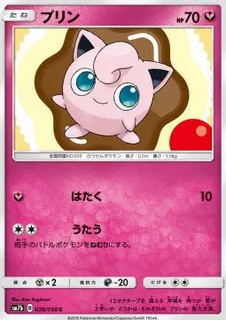 Jigglypuff (JP) 026/050 (Fairy Rise)
