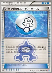 Team Aqua's Great Ball (JP) 023/034 (Double Crisis)