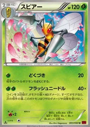 Beedrill (JP) 003/060 (Collection Y)