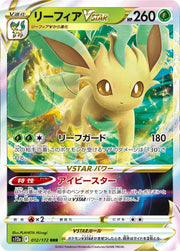 Leafeon VSTAR (JP) 012/172 · Holofoil (VSTAR Universe)