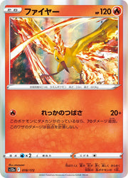 Moltres (JP) 018/172 (VSTAR Universe)
