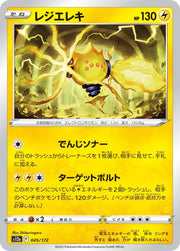 Regieleki (JP) 045/172 · Normal (VSTAR Universe)