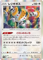Regigigas (JP) 123/172 (VSTAR Universe)