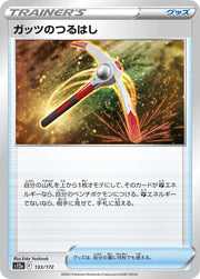 Gutsy Pickaxe (JP) 133/172 · Reverse Holofoil (VSTAR Universe)
